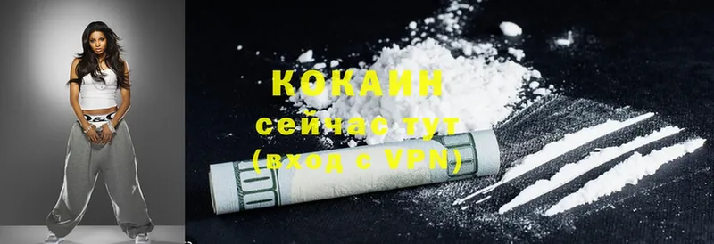 Cocaine Columbia  Баймак 