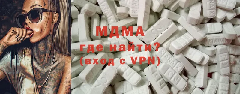 MDMA кристаллы  Баймак 